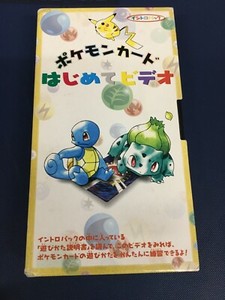 F S Pokemon Video Starter Promo Set Japanese Bulbasaur Squirtle Vhs No Cards Ebay