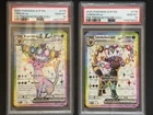 2025 Pokemon Prismatic Promo Umbreon Ex 176 Espeon Ex 175 Sequential PSA 10 's