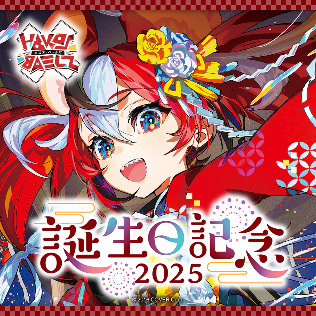 Hololive English Hakos Baelz Birthday 2025 Bonus PR Card hBD24-028