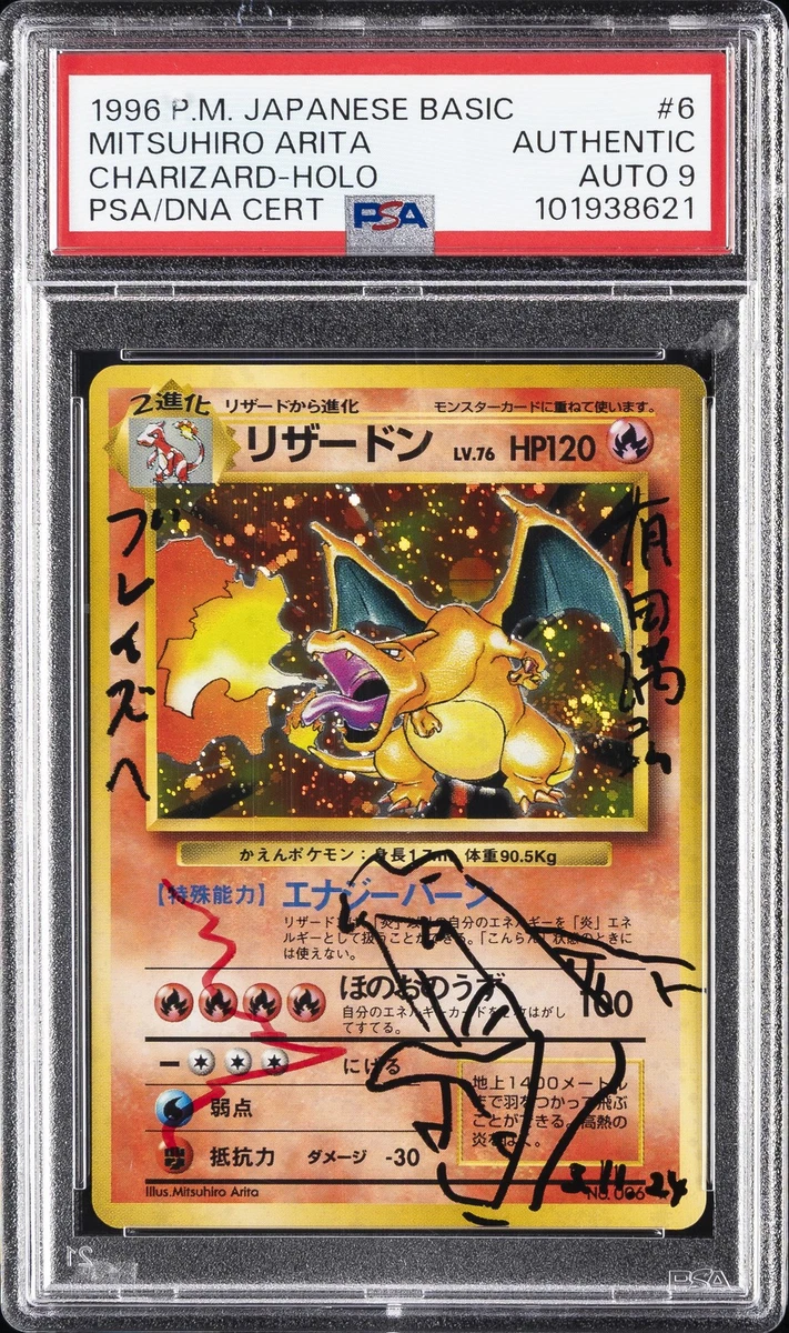 Pokémon TCG Base Set Charizard Grade 9 Individual Collectible Card