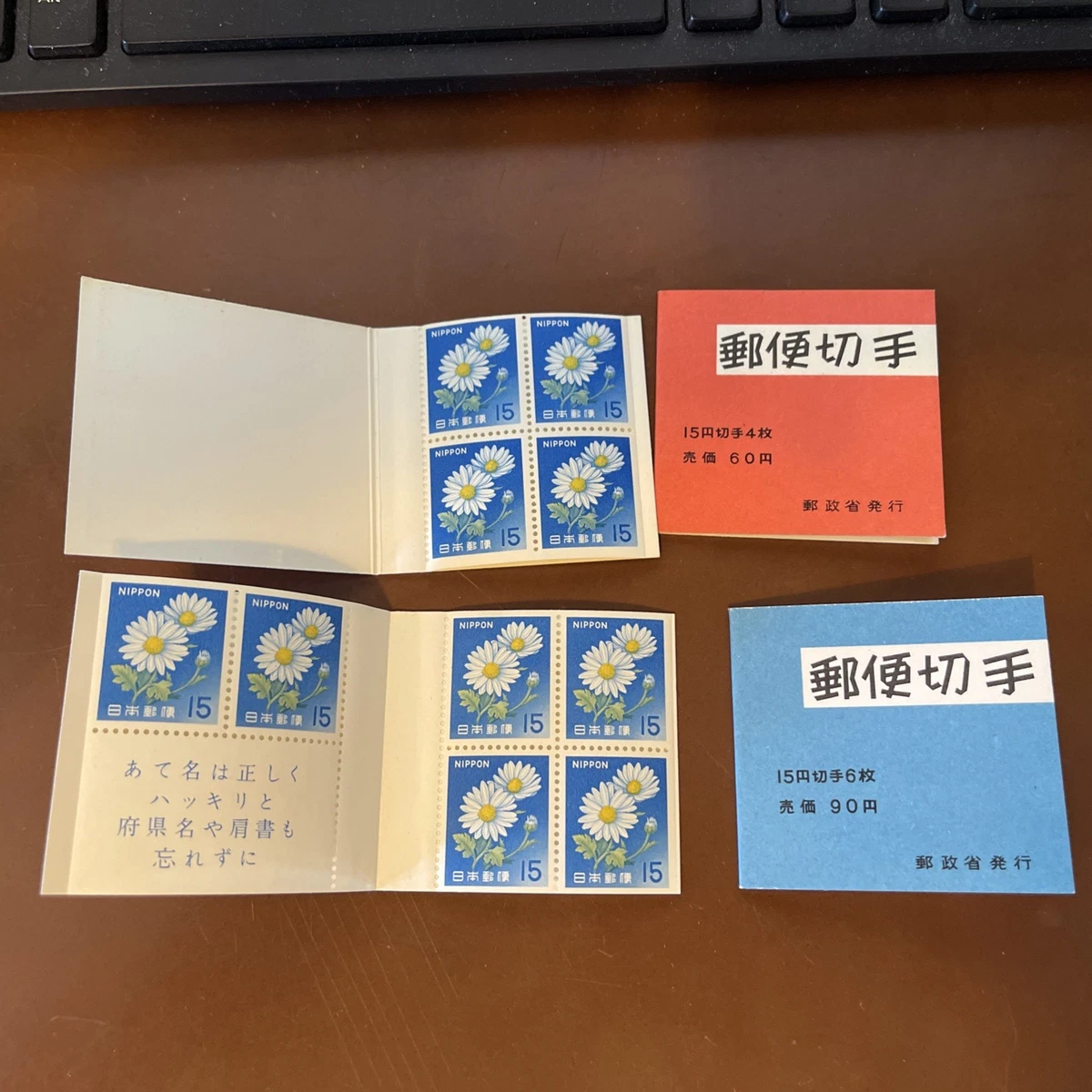 Multi-Color Japanese Stamp Booklets for sale | eBay