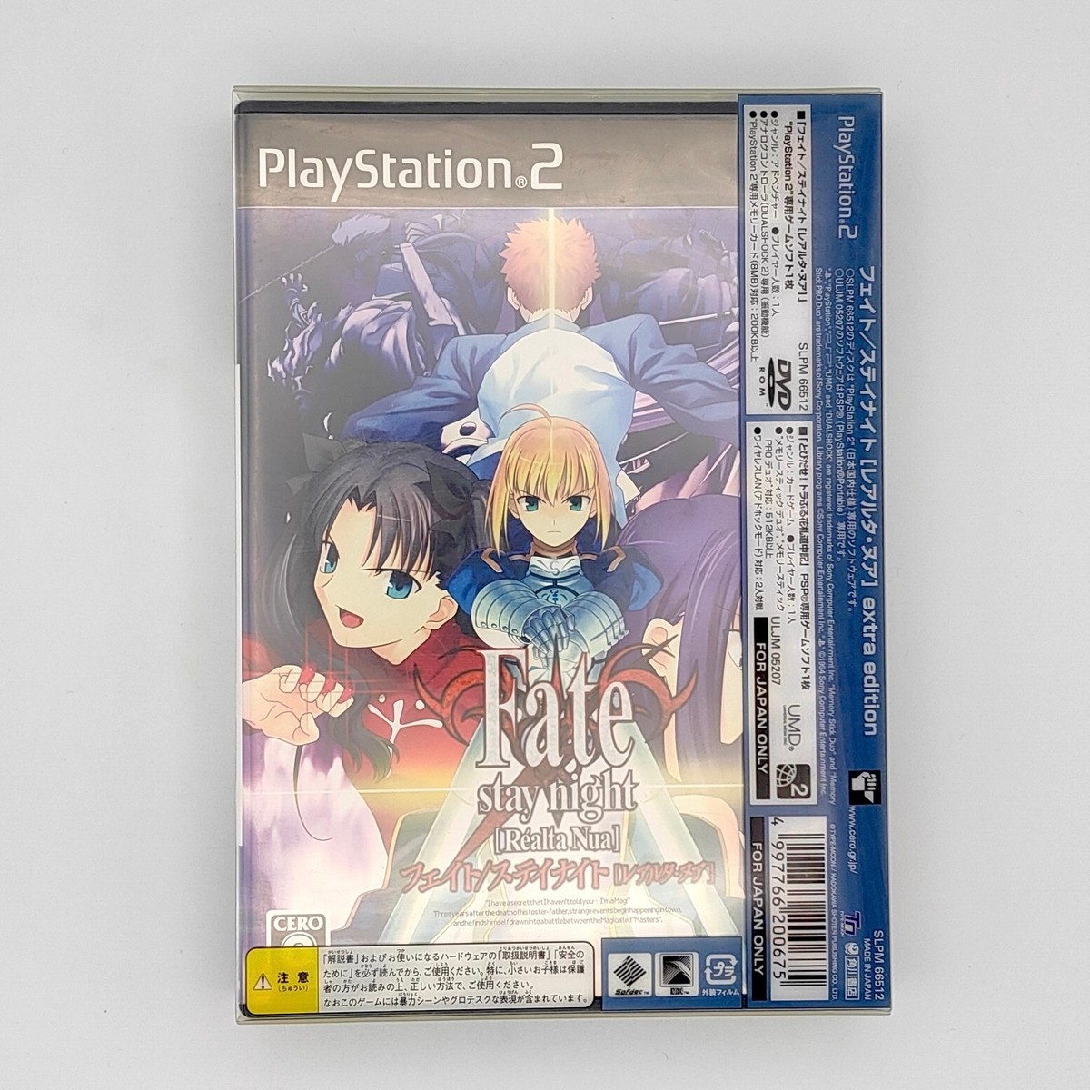 Fate stay night [Realta Nua] PS Vita Fate ⁄ stay night Realta Nua 
