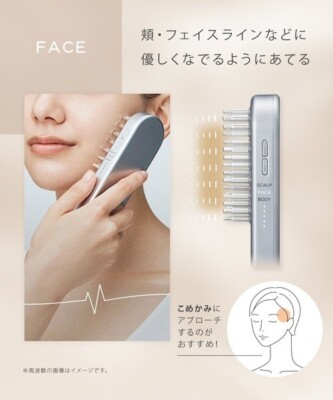 SALONIA EMS Lift Brush Face Care Beauty Home Esthetic Facial