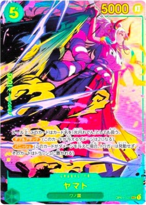 Yamato OP01-121 SEC Parallel ROMANCE DAWN ONE PIECE Card Japanese