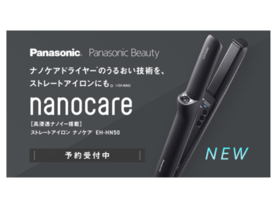 Panasonic Straightening iron EH-HN50-A nanoe and minerals Deep