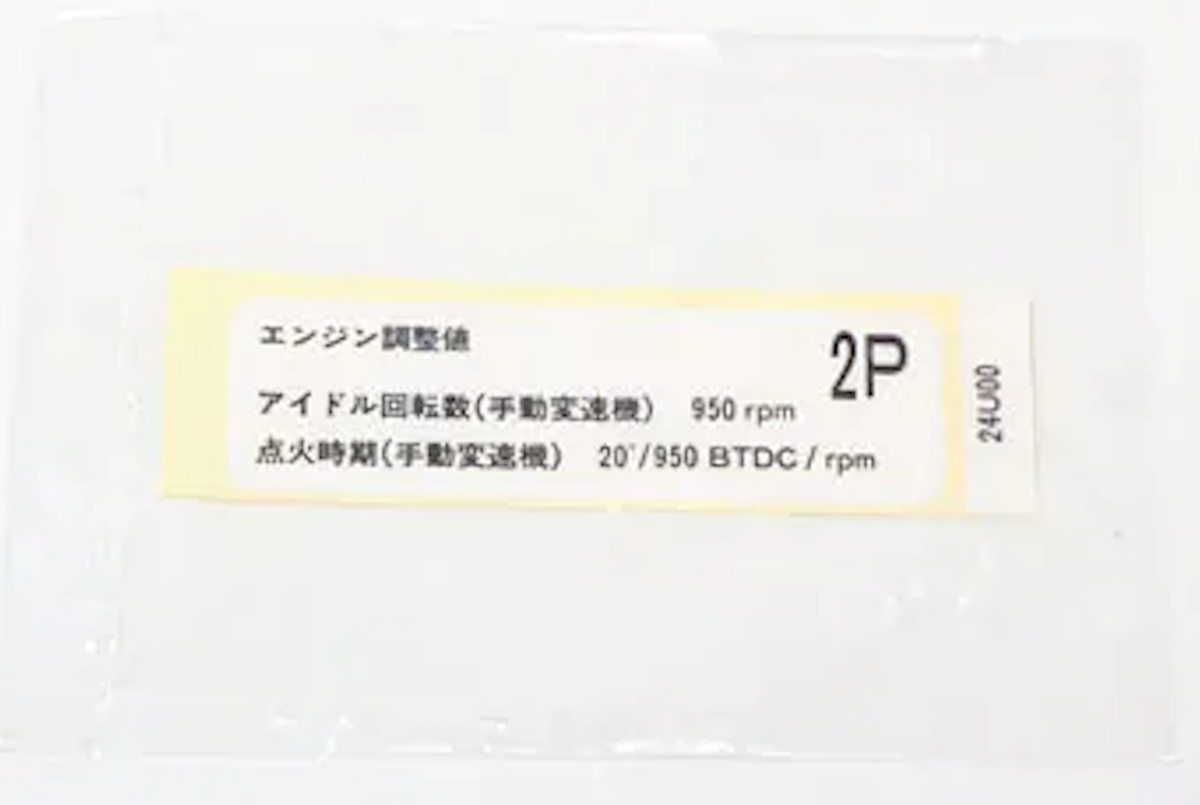 Nissan Genuine Skyline R33 R34 GTR Ignition Advance Label Decal