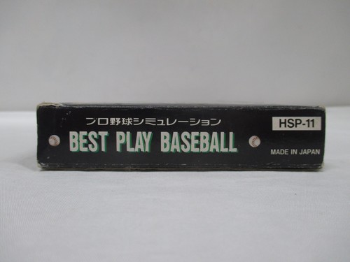NES -- BEST PLAY BASEBALL -- Boxed. Can data save! Famicom, JAPAN Game. 10514 - Picture 4 of 24