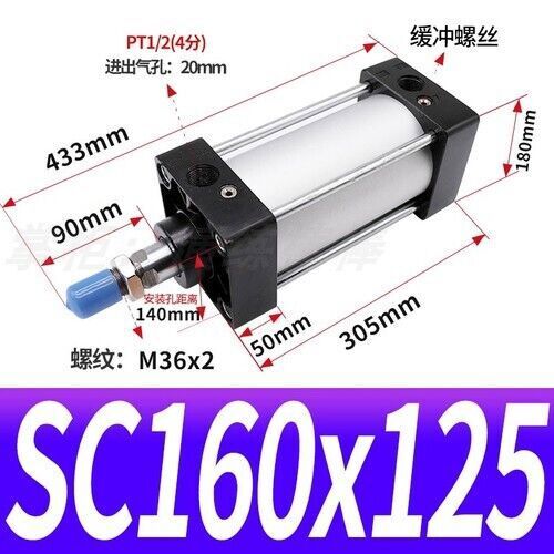 SC160-125 Bore: 160mm Stroke: 125mm Single Thread Rod Dual Action Air Cylinder - Picture 2 of 8