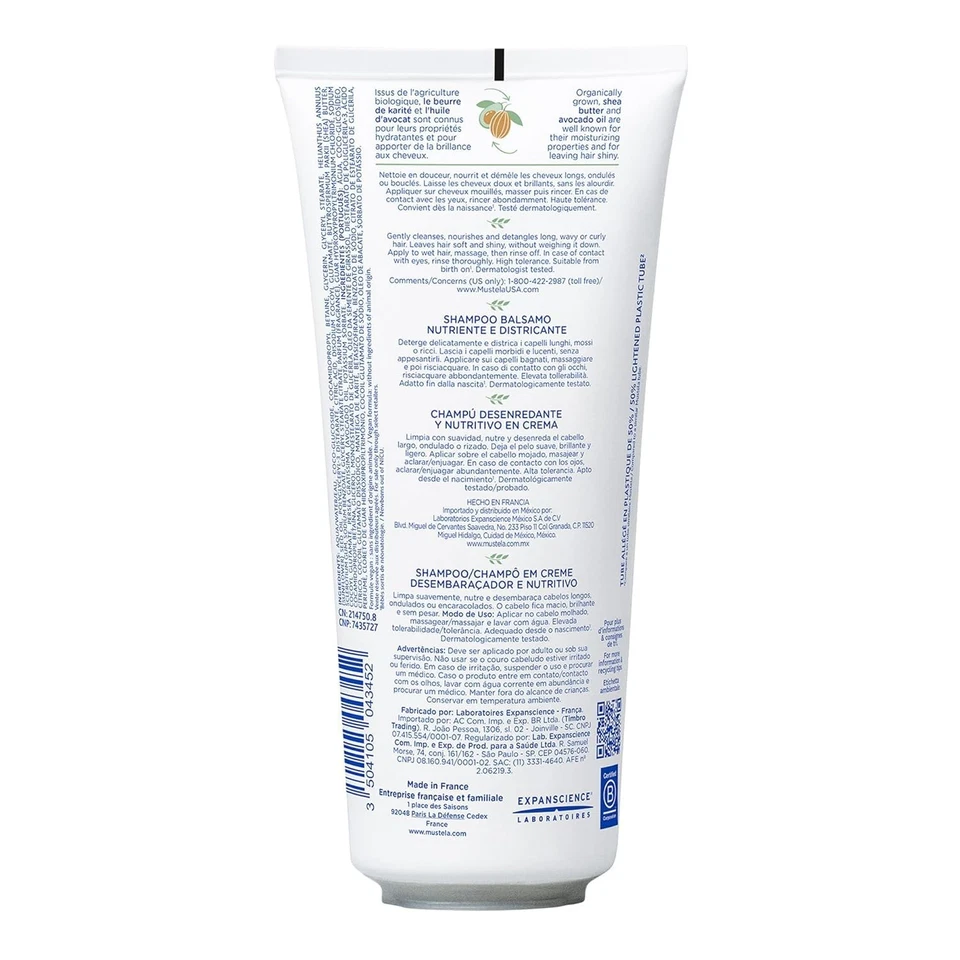 Champú Crema Desenredante y Nutritiva - Manteca de Karité Natural y Aguacate - Rizado... Foto 2 de 4