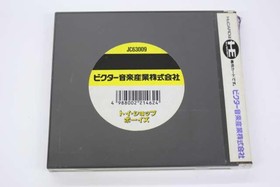 Victor Toy Shop Boys Pc Engine Hu Card Software Kpx95