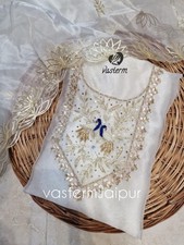 Indian Suit White Salwar Kameez Women Punjabi Suit Wedding Partywear Kurta Dress