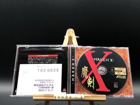 Maken X (Sega Dreamcast,1999) from japan