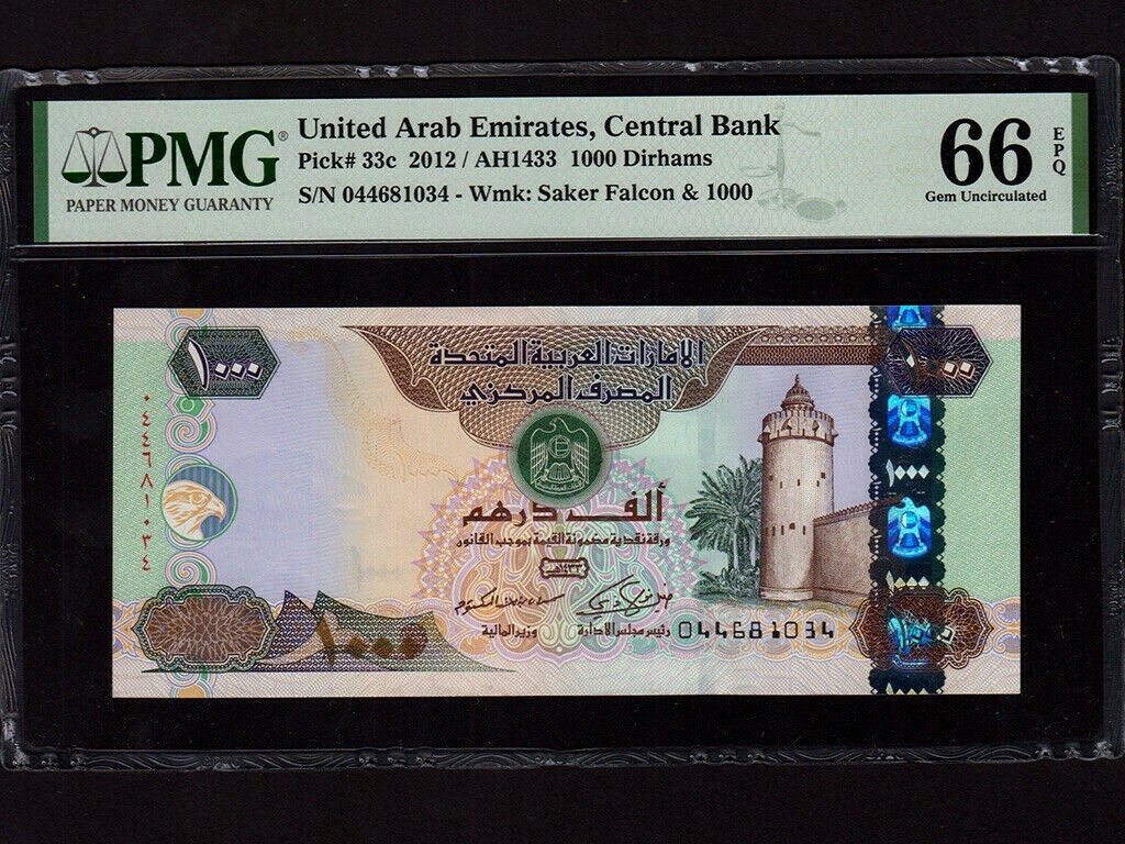 コレクション UAE Dirhams (190 Dirhams) SET United Arab Emirates, 5-10 Dirhams, 2022 P-New Gem UNC