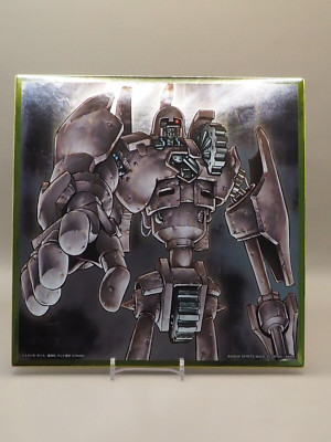 Ancient Gear Golem Yu-Gi-Oh Metallic Shikishi Colored Paper Ichibankuji N461