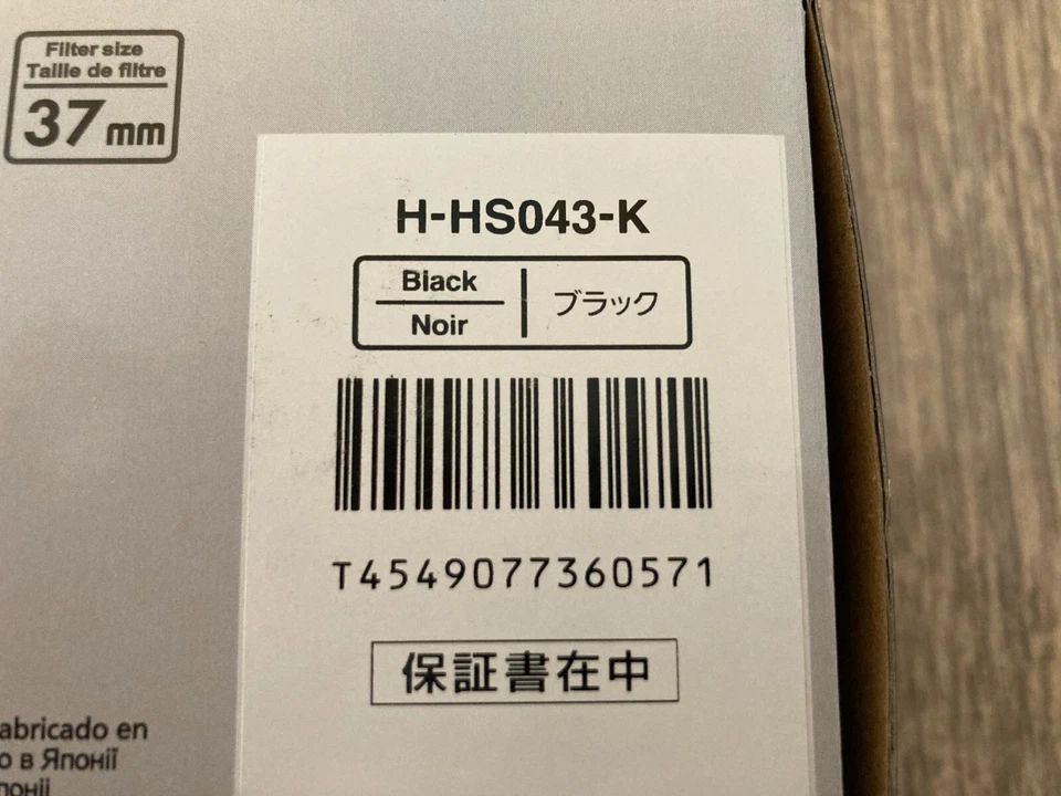 Panasonic H-HS043-K LUMIX G 42.5mm F1.7 ASPH. POWER O.I.S. Black New in Box - Image 4 of 4