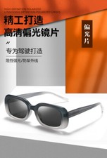 NEW Women's polarized sunglasses fashionable retro glasses UV resistant 63721