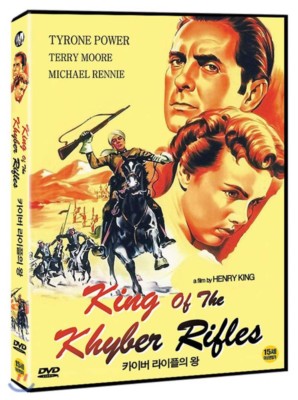King Of The Khyber Rifles / Henry King, 1953 / NEW