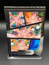 The King of Braves GaoGaiGar PALUS ABEL Card 086 Amada Japanese Anime