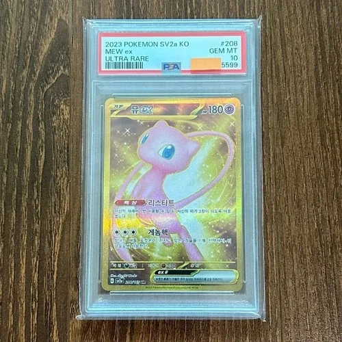 PSA 10 2023 POKEMON SV2a MEW ex 208/165 UR # 208 GEM MT ( Korean.ver )