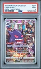 PSA9 Gengar 074 CHR 2022 Pokemon Japanese Sword & Shield Dark Phantasma  ゲンガー
