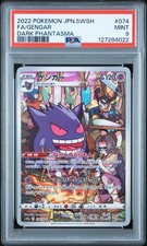 Gengar 074/071 S10a: Dark Phantasma for sale | eBay