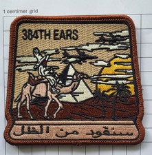 ORIGINAL PATCH USAF 384th Expeditionary Air Refueling Squadron BRIGHT STAR 2025
