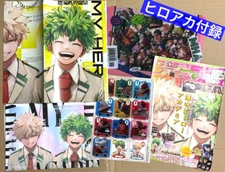 My Hero Academia Edition Set of 5 JUMP GIGA 2024 Spring Magazine Appendixs Japan