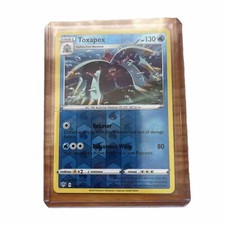 Toxapex [Reverse Holo] #52 Pokemon Darkness Ablaze  