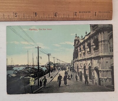 Vintage Antique Canton The New Bund Old World China Buildings Color Postcard