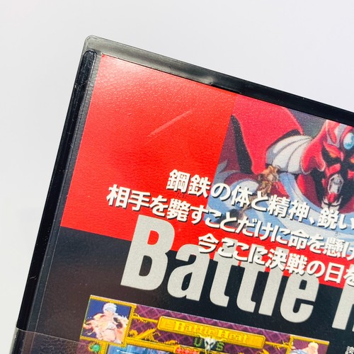 NEC PC-FX Battle Heat JAPAN IMPORT JAPANESE SEALED - Picture 8 of 13