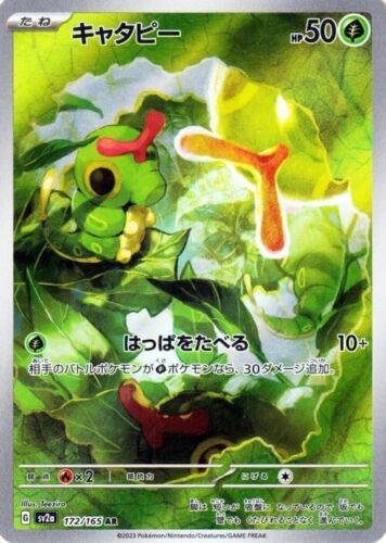 Jeu de cartes japonais écarlate et violet Caterpie AR 172/165 Pokemon 151 SV2a comme neuf dans sa boîte - Photo 1 sur 1