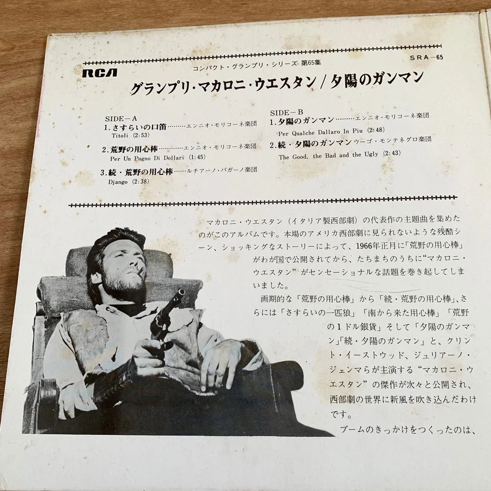Clint Eastwood Spaghetti Western Film Music Vinyl Record Ennio Morricone RCA EP Foto 4 de 4