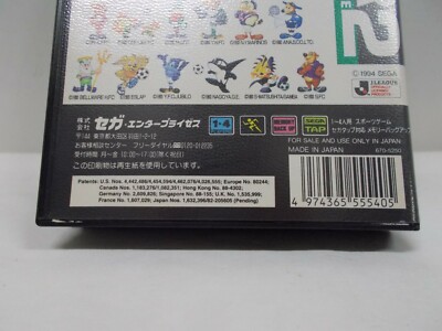 Carte D'enregistrement Pro Striker 2 - Sega Mega Drive - NTSC Japon - Originale