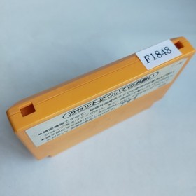 Popeye's English Play pre-owned Nintendo Famicom NES Tested