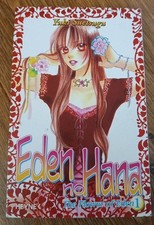 Yuki Suetsugu: Eden No Hana, Heyne Erstausgab...