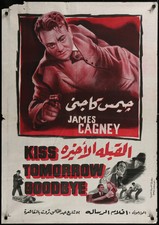 Kiss Tomorrow Goodbye (1950) Original Egyptian Movie Poster 27.5x39 James Cagney