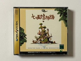 Sega Saturn Island Story Of The Seven Winds With Obi Ss