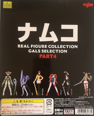 YUJIN Gashapon NAMCO Real Figure Collection GALS Auswahl Teil 4 (1 Set 6) 