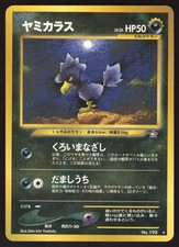 Pokemon Japanese Murkrow No. 198 Neo Genesis Rare LIGHT PLAY