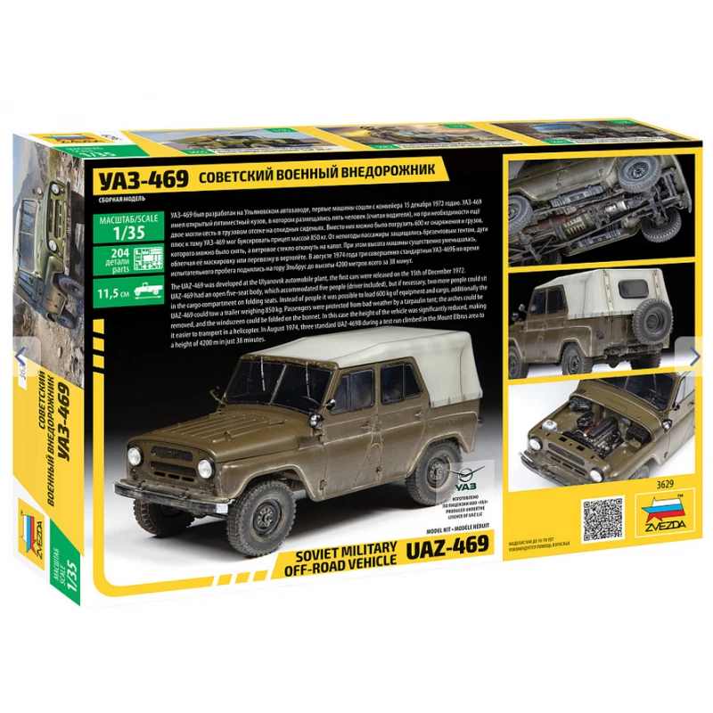 Modellino Macchina Uaz-469 Soviet Military Off-Road Vehicle ZVEZDA 3629 1:3 5 - Immagine 2 di 4