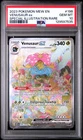 2023 POKEMON MEW EN-151 SPECIAL ILLUSTRATION RARE #198 VENUSAUR EX PSA 10