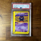 Pokemon Gengar 085/128 Base Expansion Pack 1st Edition (Japanese) PSA 9