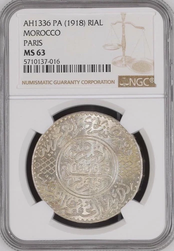 MOROCCO , SILVER 1 RIAL ( 10 DIRHAMS ) 1336 AH - PARIS - NGC MS 63 , RAREM