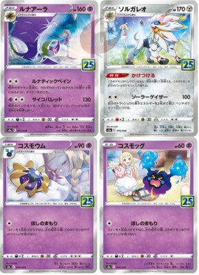 ルナルナ0817 Luna Arch（ルナアーチ） – K CRAFTWORK JAPAN