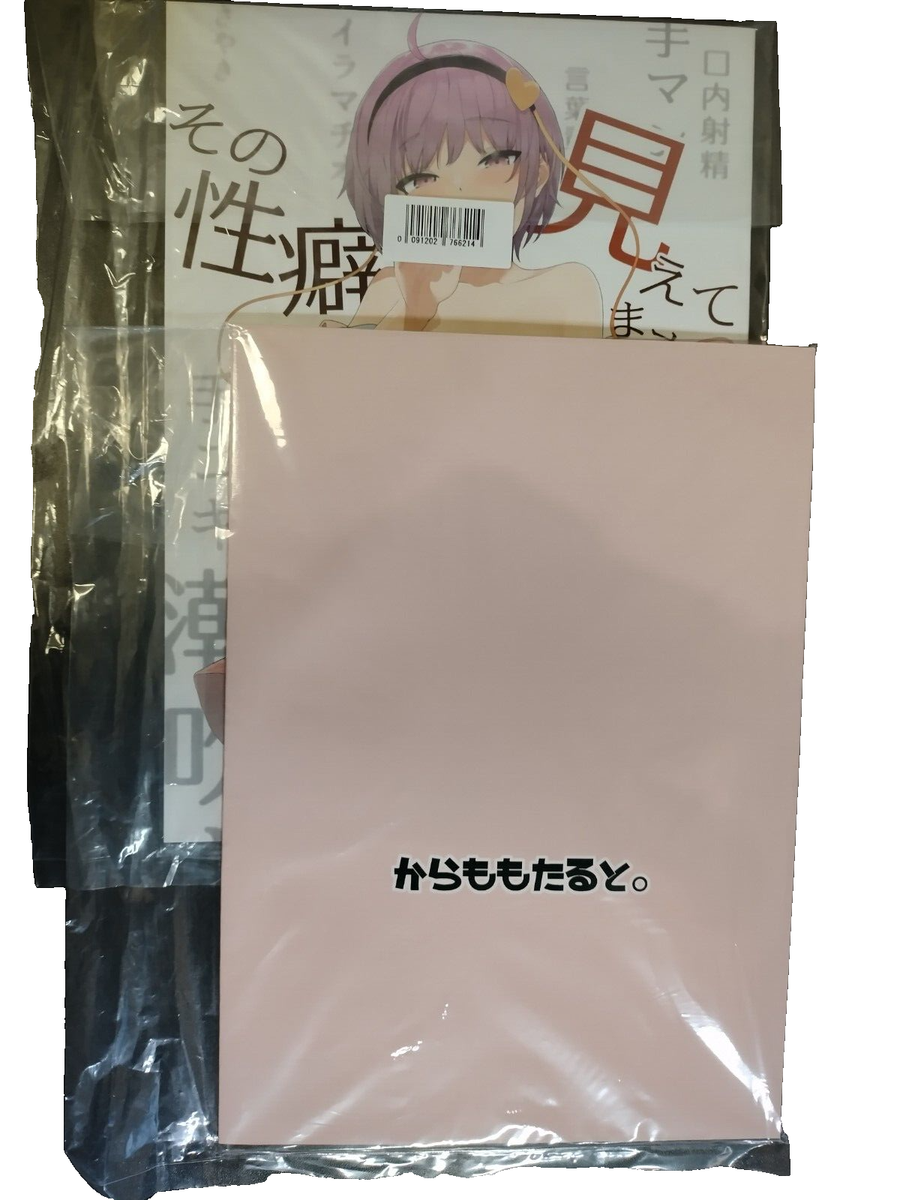 Rare KaramomoTaruto Art Book Illustration Collection Complete Set Manga JP  | eBay
