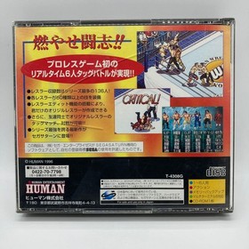 Fire ProWrestling S 6Men Scramble Sega Saturn Game JP used
