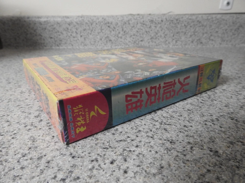 Gunstar Heroes (Sega Mega Drive) Rare Chinese Version Winsen SEALED/NEW - Image 3 of 4