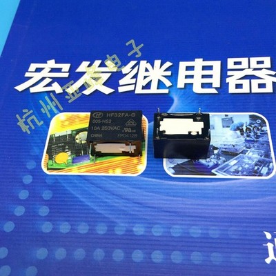 10PCS HF32FA-G/005-HS2  10A RELAYS NEW   *cc