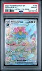 2023 POKEMON MEW EN-151 SPECIAL ILLUSTRATION RARE #198 VENUSAUR EX PSA 8