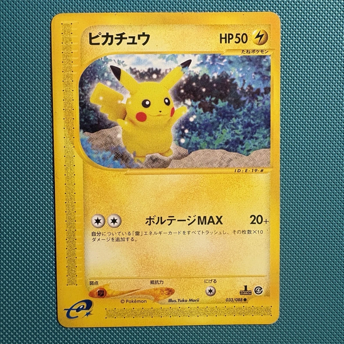 PSA1 ピカチュウ 033/088 ● 2002 Pikachu 033/088 Split Earth for sale | eBay